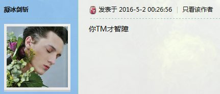 QQ图片20160711002228.png