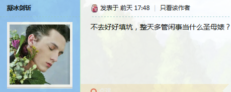 QQ图片20160711002231.png