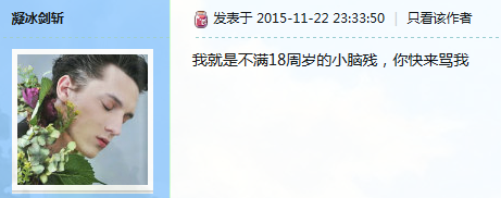 QQ图片20160711002237.png