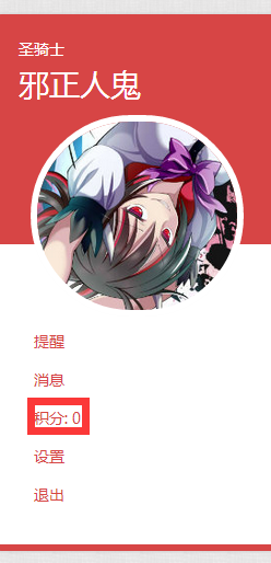 QQ截图20160711202641.png