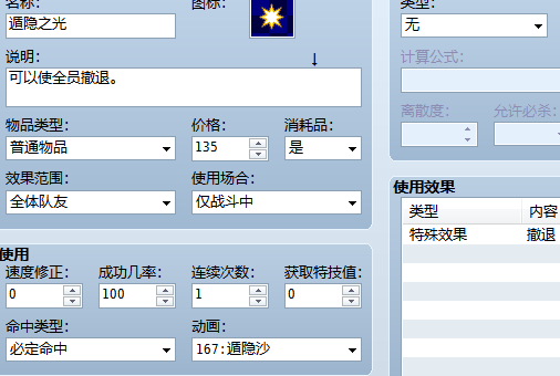 QQ截图20160711205138.png