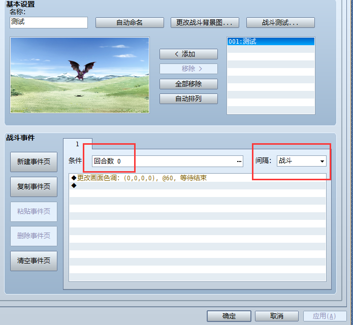 QQ截图20160712133211.png