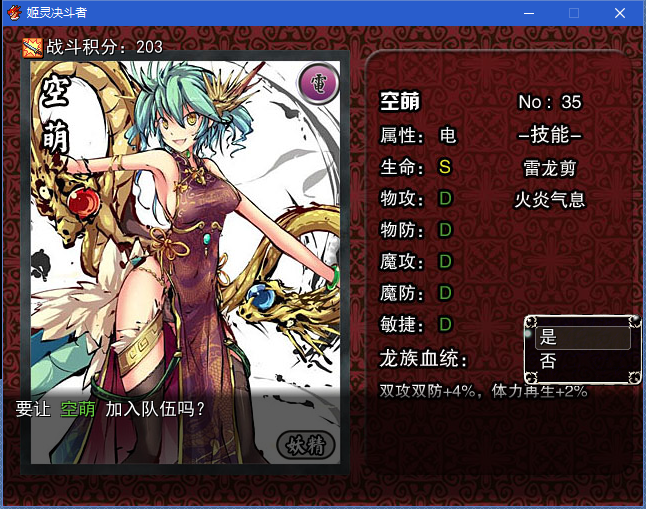 QQ图片20160610115719.png