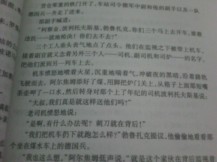 QQ截图20160712202923.png