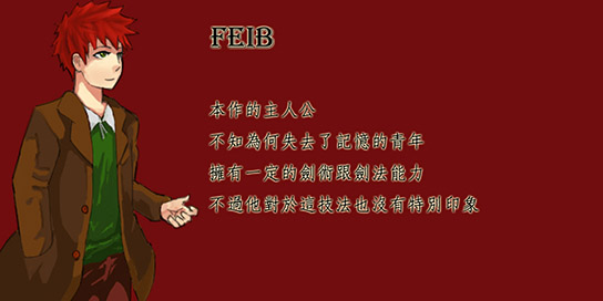 人物介紹.jpg