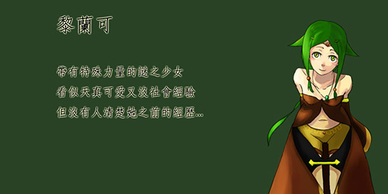 人物介紹2.jpg