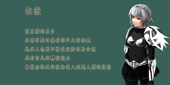 人物介紹3.jpg
