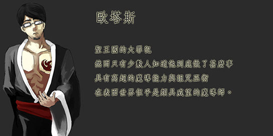 人物介紹4.jpg