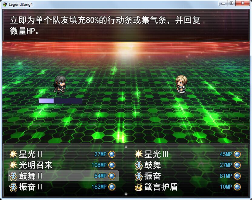 战斗2.jpg