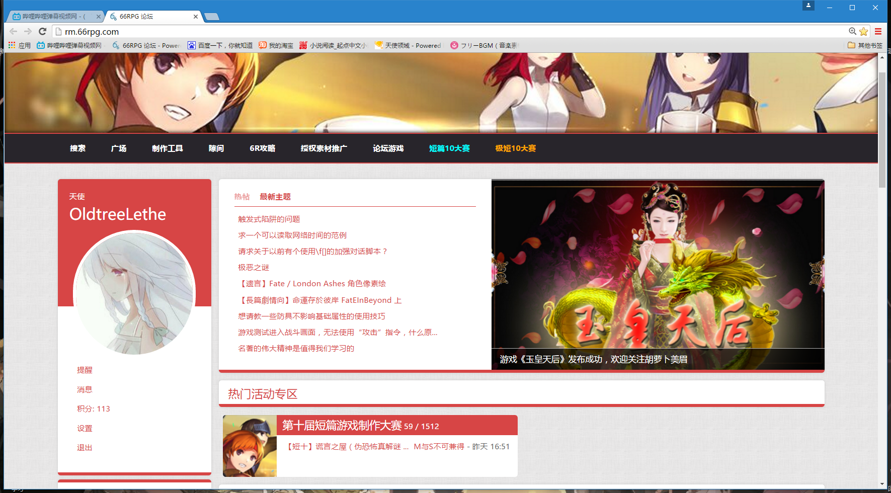QQ图片20160713013052.png