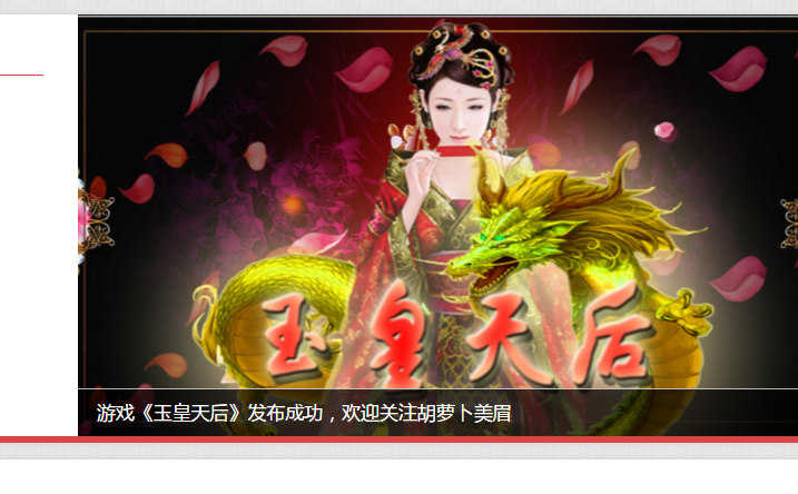 QQ图片20160713013058.png