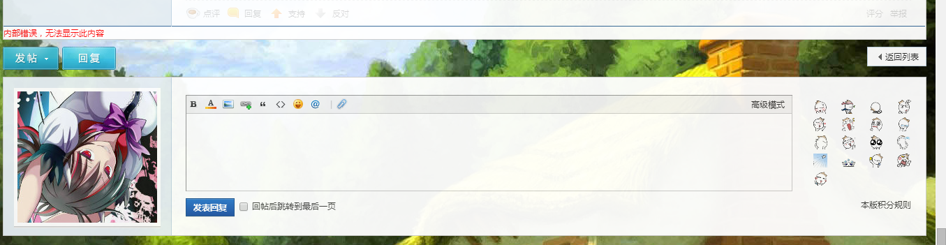 QQ截图20160713075004.png