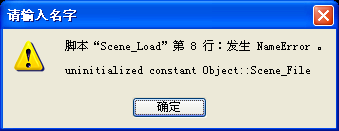 出现了这个弹窗