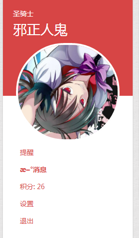 捕获.PNG