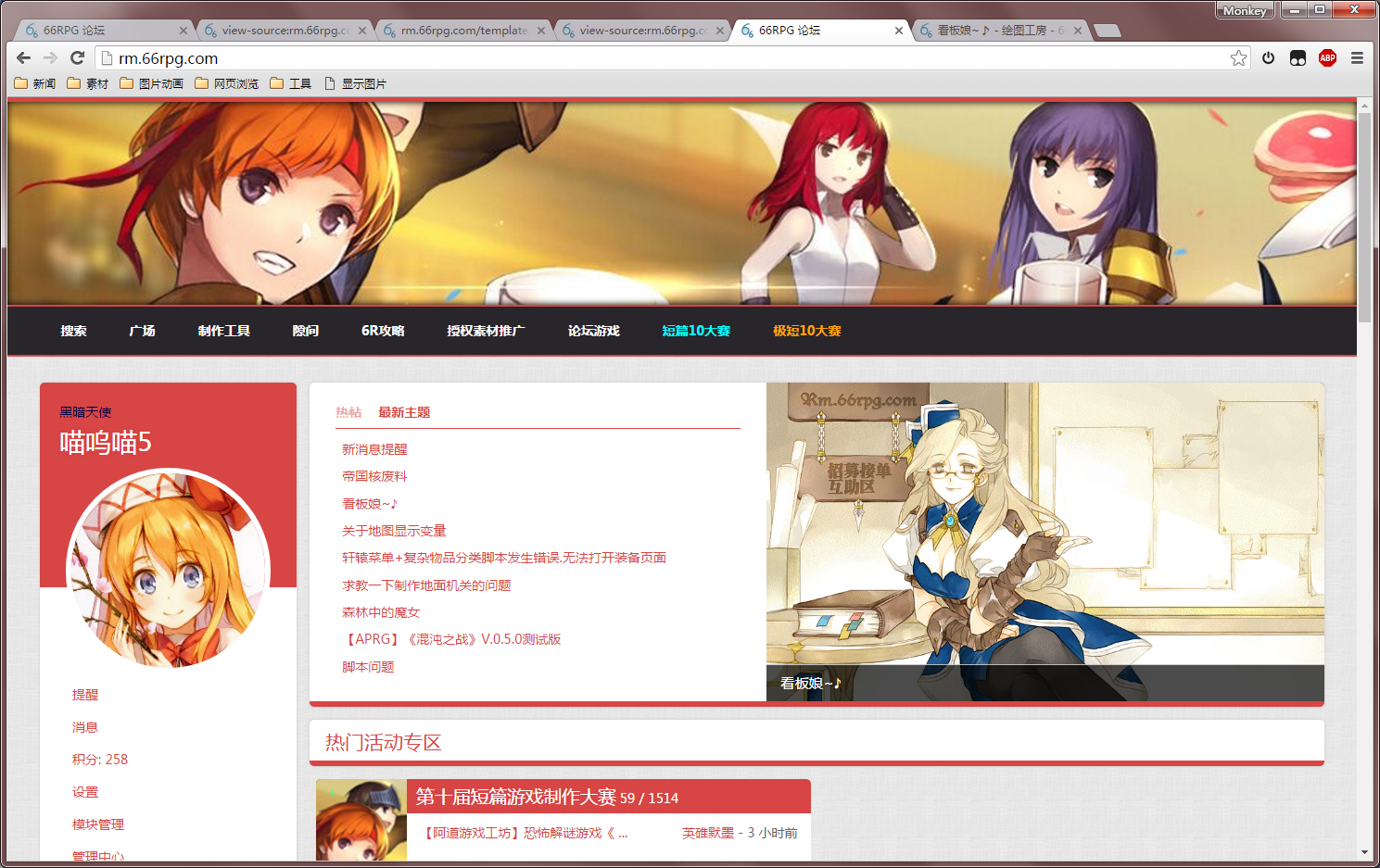 QQ截图20160713181759.png