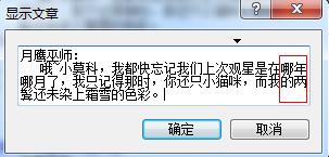 错误1.JPG