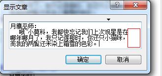 正确1.JPG