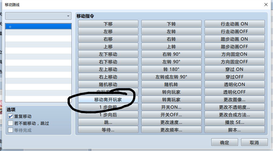 QQ截图20160714192324.png