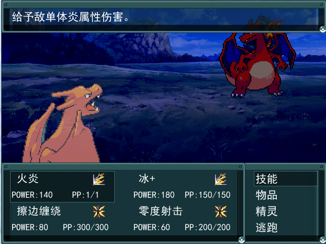 捕获3-2.PNG