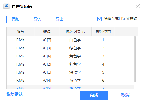 QQ截图20160326190031.png