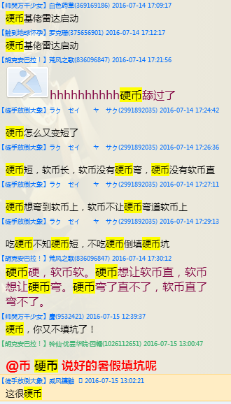 QQ截图20160715131309.png