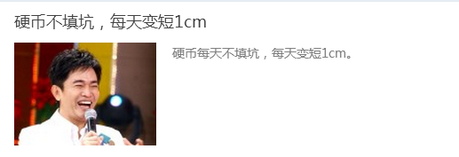 QQ截图20160715131450.png