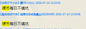 QQ截图20160715131401.png