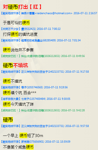 QQ截图20160715131424.png