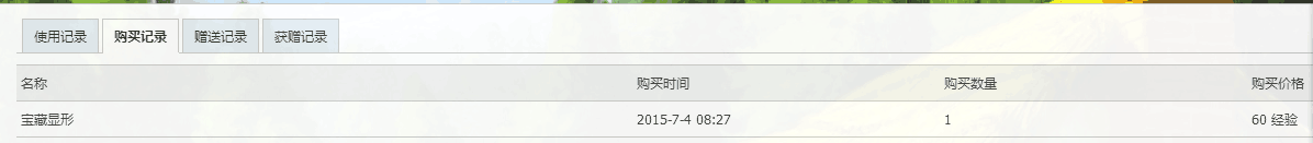 QQ图片20160715172543.png