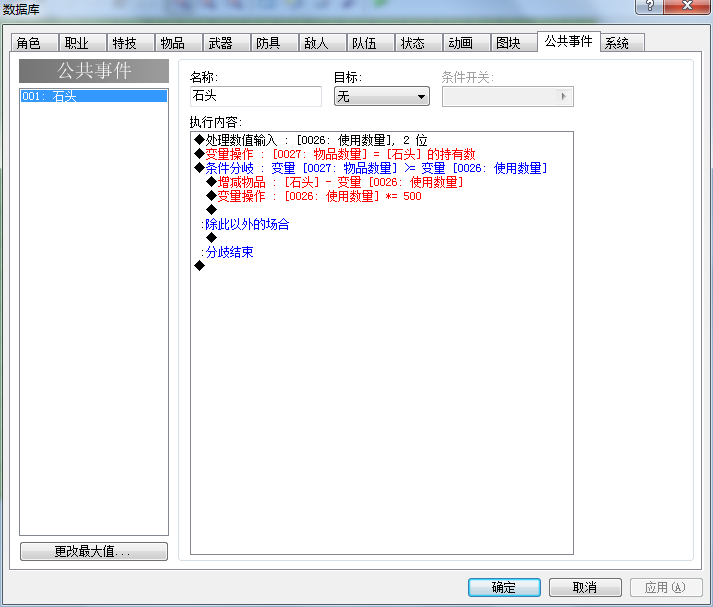 QQ截图20160715230535.png