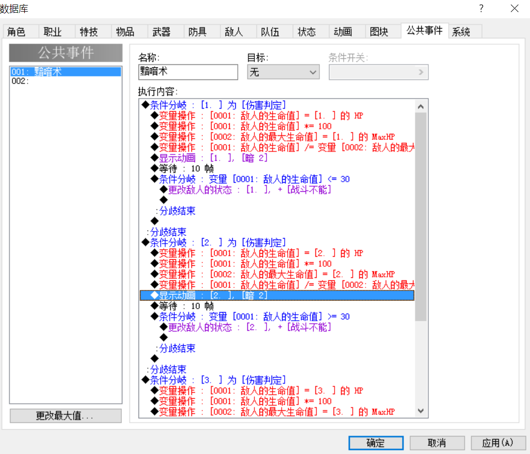 捕获rm.PNG