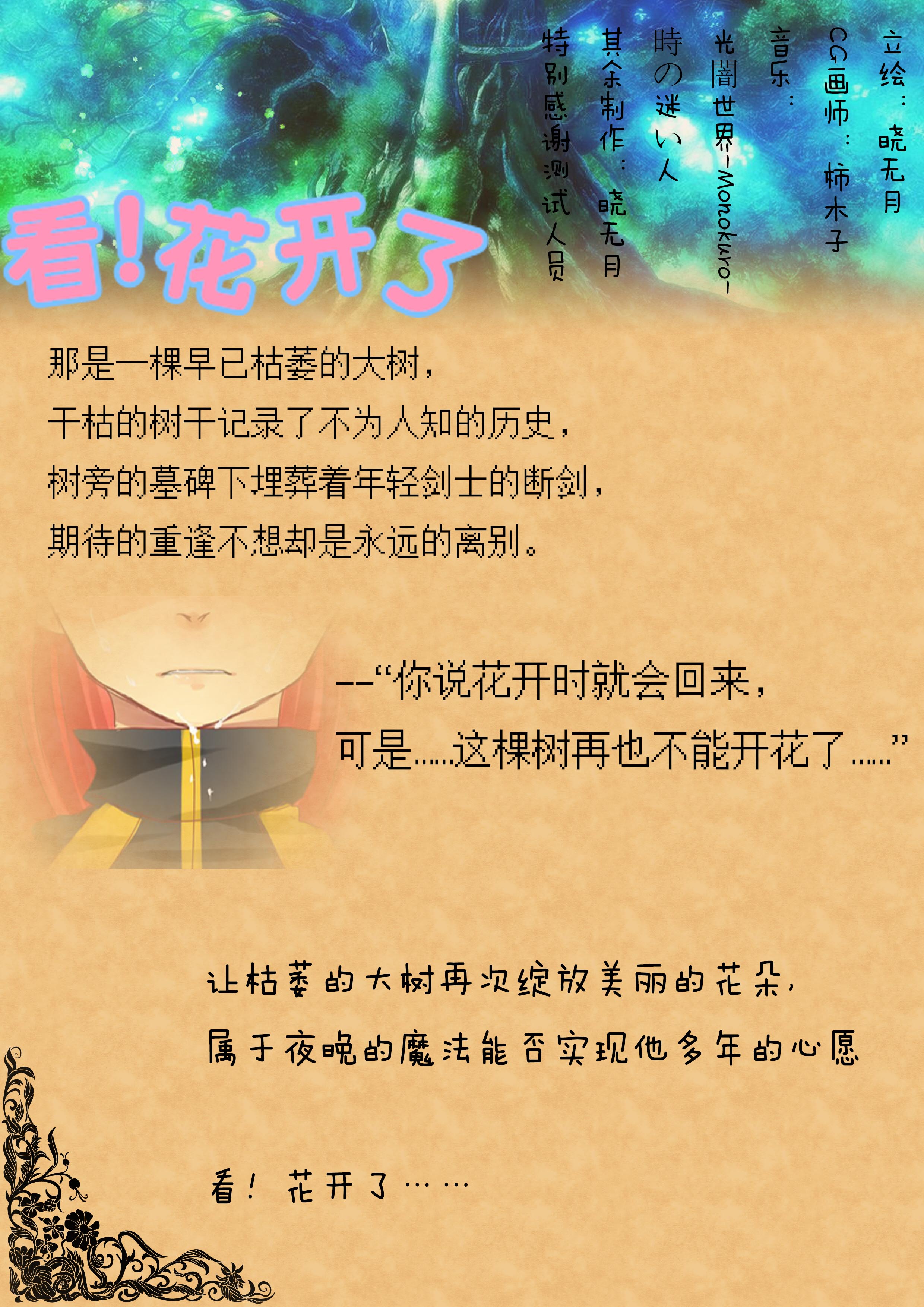 宣传.jpg