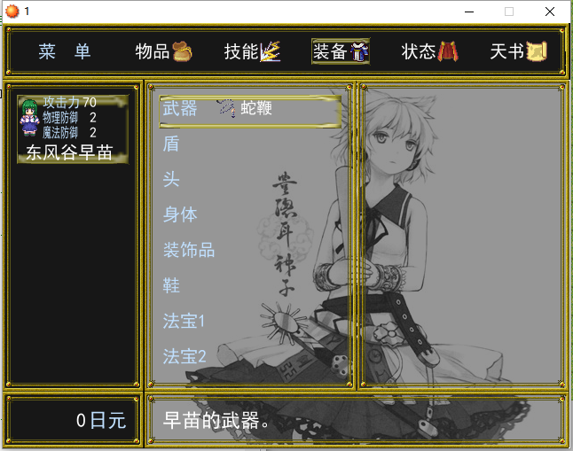 QQ截图20160717163503.png