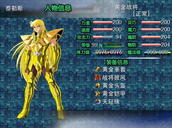 110501gakgh30ath43a70n.jpg