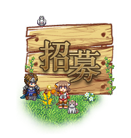 时之序招募LOGO.png