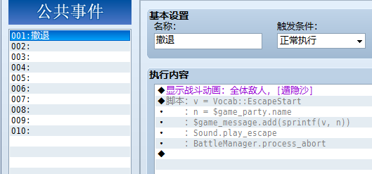 QQ截图20160719135904.png