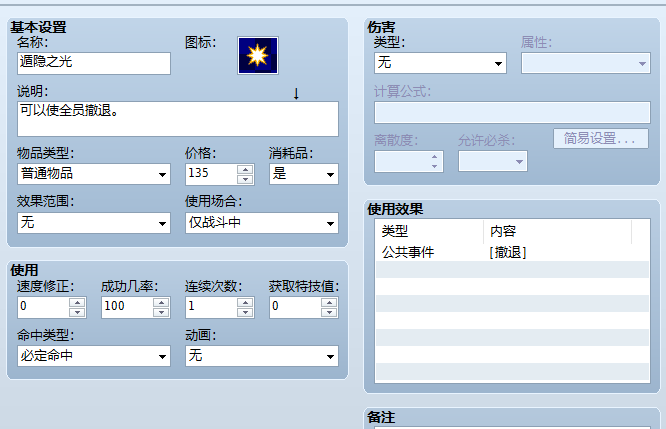 QQ截图20160719135853.png