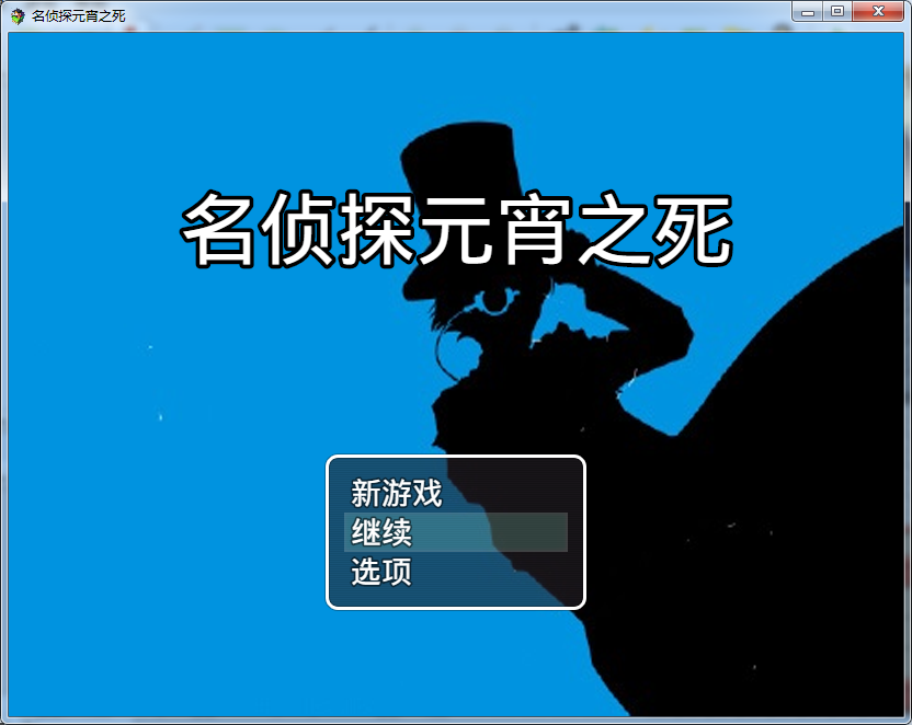 标题画面.png