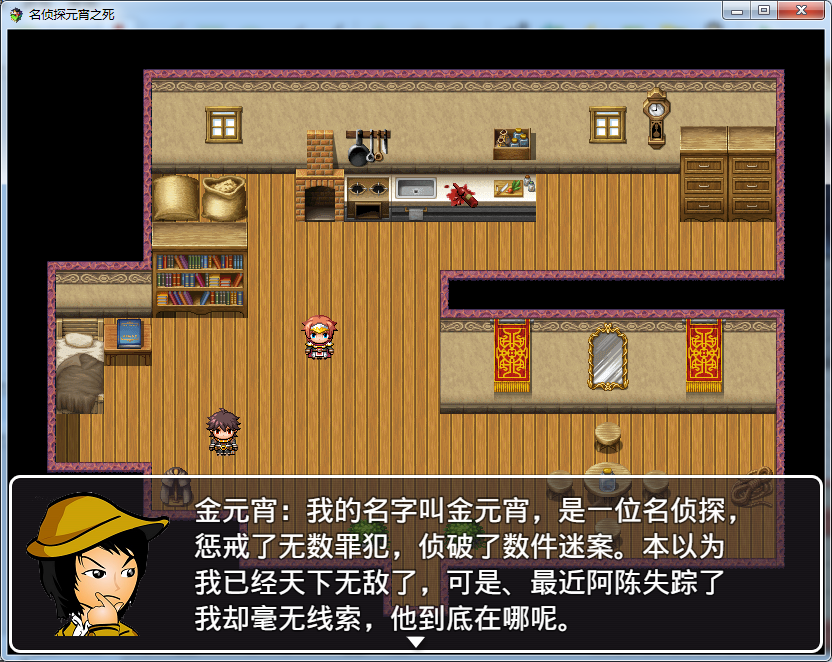 开场白.png