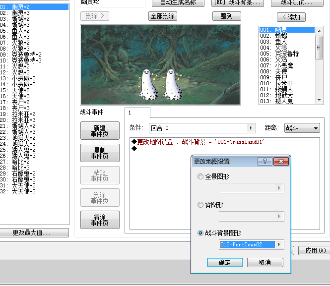 QQ截图20160720184848.png