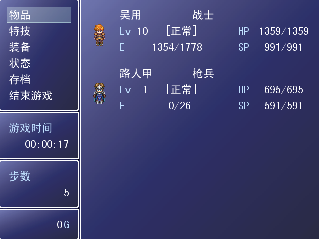 游戏截图