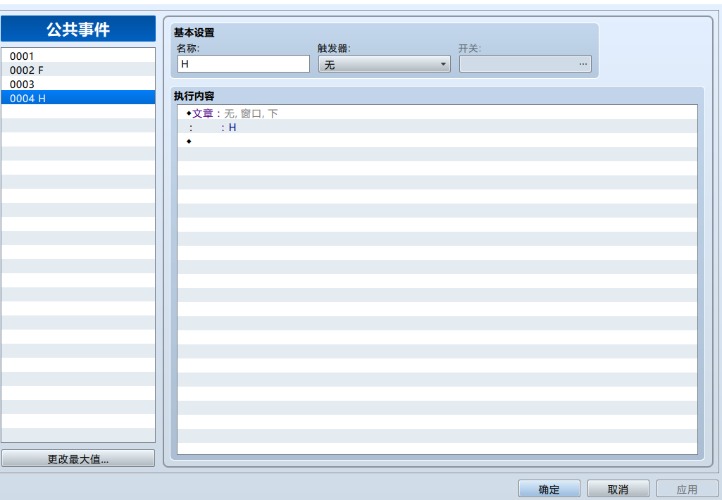捕获2.PNG