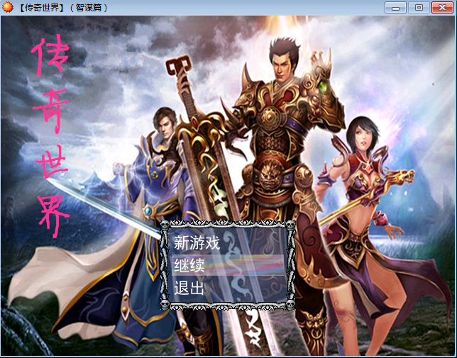 QQ截图20160716204313.png