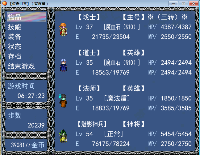 QQ截图20160716204405.png