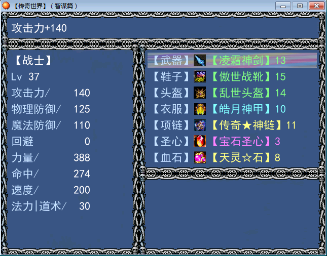 QQ截图20160716204428.png