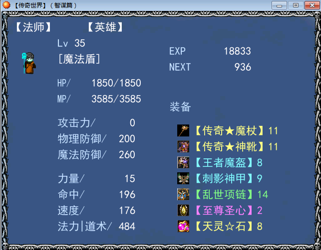 QQ截图20160716204502.png
