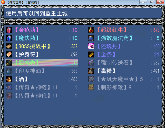 QQ截图20160716205056.png