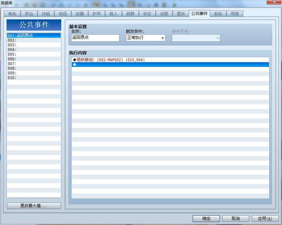 QQ截图20160724034146.png