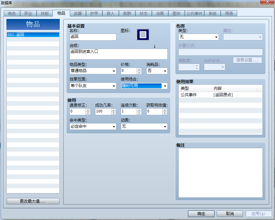 QQ截图20160724034222.png