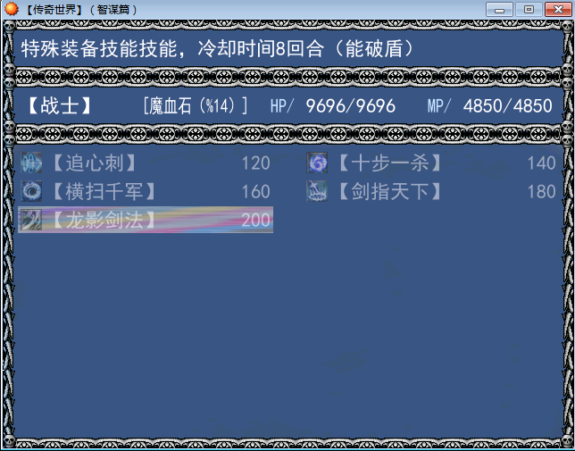 QQ截图20160724184721.png